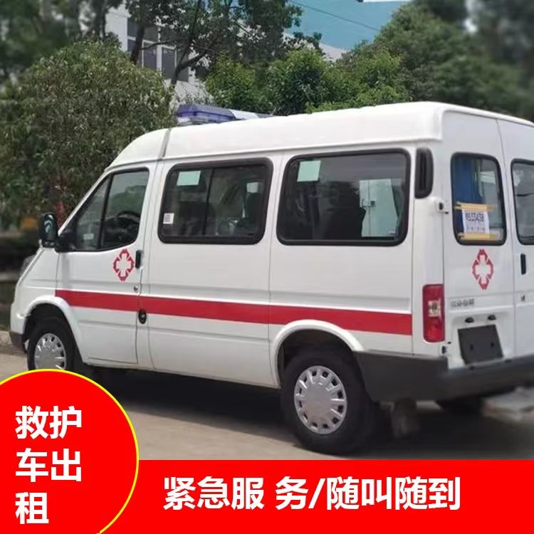 松山湖管委会瘫痪租赁救护车转运 —— 提升急救效率，守护生命安全
